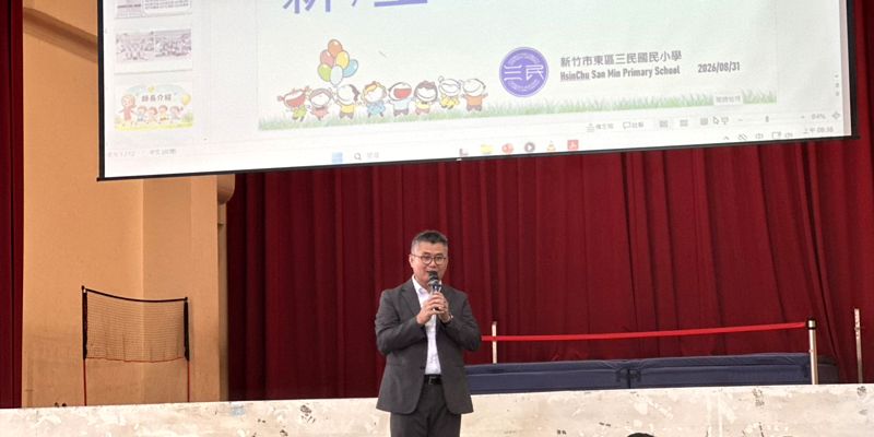 勇敢自信的小一新生來囉~歡迎你來三民國小上學!