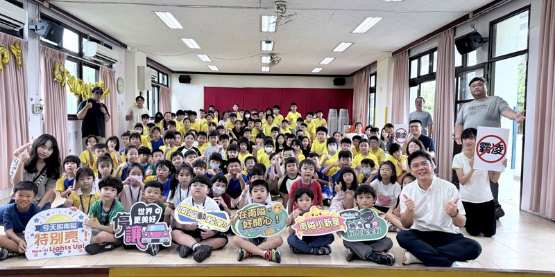南隘國小舉行友善校園宣誓 攜手打造安全和諧校園