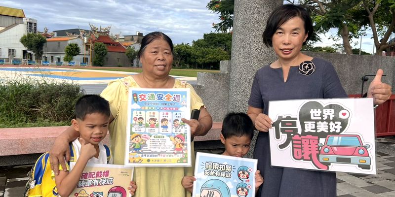水源國小交通安全宣導-守護快樂童年從道安教育做起
