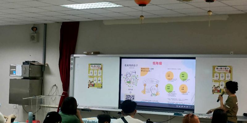 「我和我的孩子」電子書—陪伴成長，從理解開始