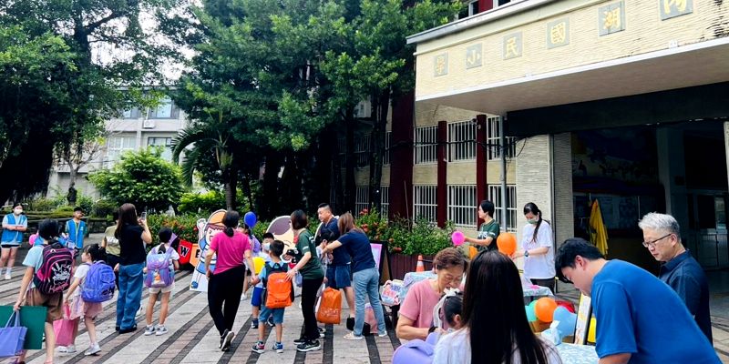 歡迎小一新鮮人