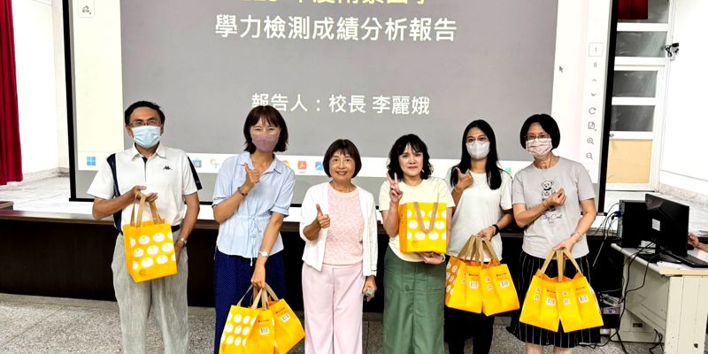 1150902南寮國小115學力檢測結果說明會