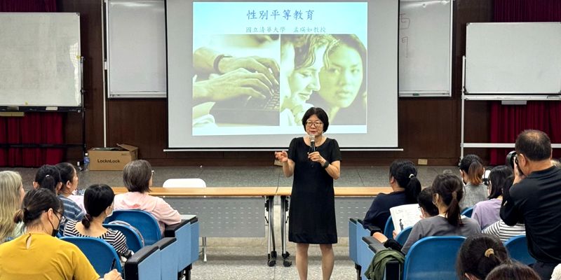特殊生融合教育 性平議題研習圓滿成功