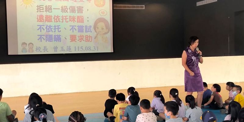 水源國小友善校園週開學典禮校長勉言暨反霸凌宣誓