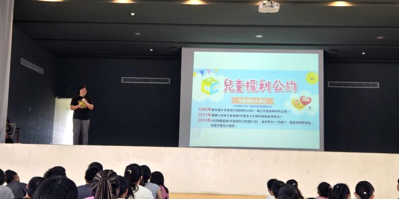 水源國小利用開學友善校園週加強宣導什麼是兒童權利公約