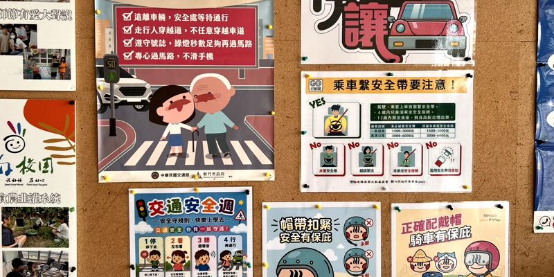 水源國小交通安全月 宣導海報張貼於穿堂
