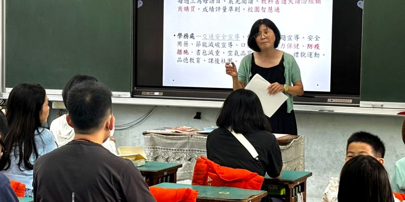 「親師攜手．共育未來——民富國小班親會凝聚教育夥伴力量」