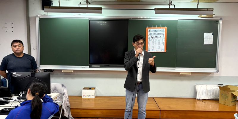 115學年技藝教育課程商管職群始業式