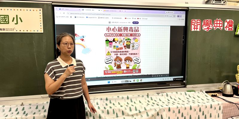 藥物防制宣導