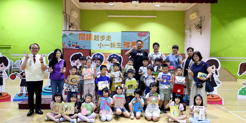 開啟智慧大門！東園國小小一新鮮人「閱讀起步走」 贈書儀式溫馨登場