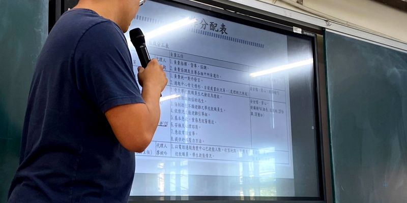 115學年度第一學期教職員工防災演練會議