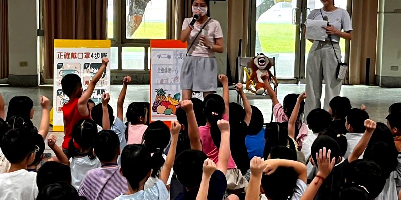 小一新生迎新趣——守護健康篇