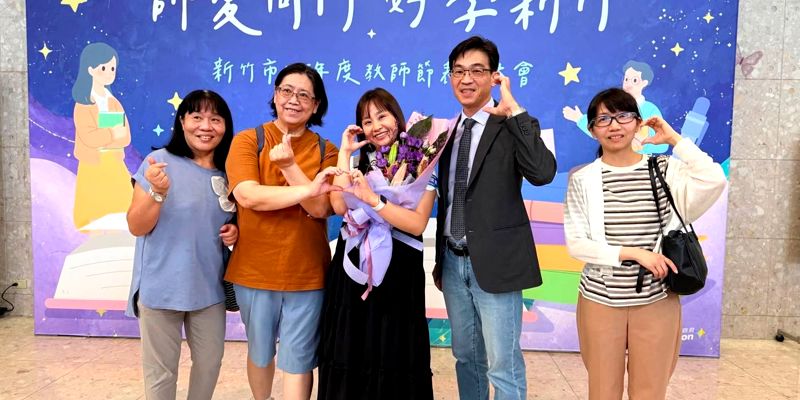 師愛同行，好學同行！富禮國中陳靖宜老師榮獲今年新竹市「特殊優良教師」！