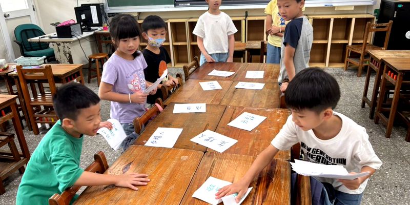 台語夏日樂學