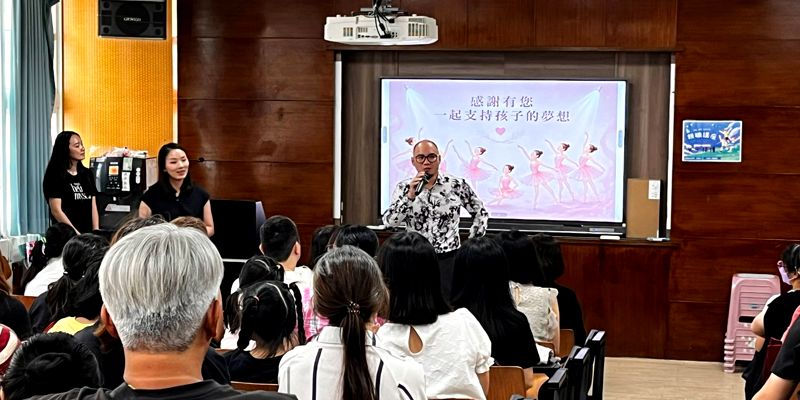 💃 家校攜手．舞動夢想——民富國小舞蹈班家長後援會大會溫馨登場
