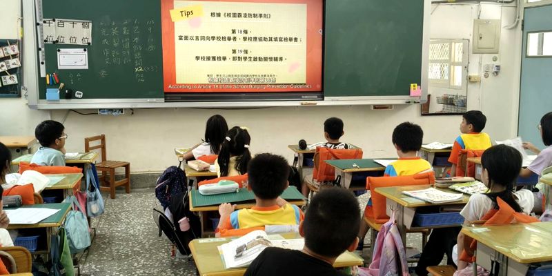 水源國小推動反霸凌宣導-善用數位素養資源防制網路霸凌打造友善校園