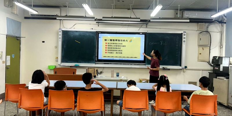 高關懷之品德教育課程