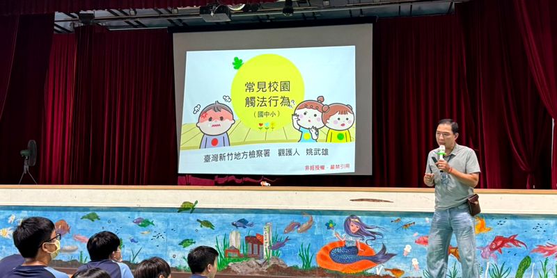 友善校園法治教育巡迴講座
