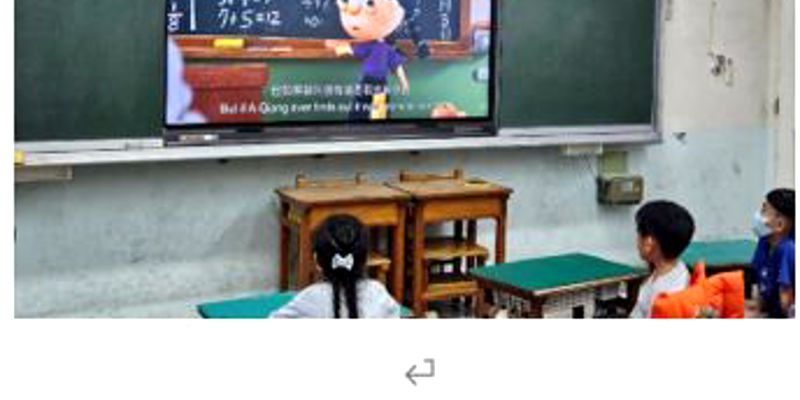 民富國小友善校園週~二年級教學成果