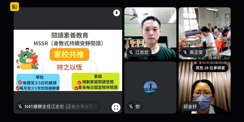 家校攜手推閱讀，共築孩子新素養