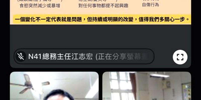 接住孩子的情緒，守護身心的健康