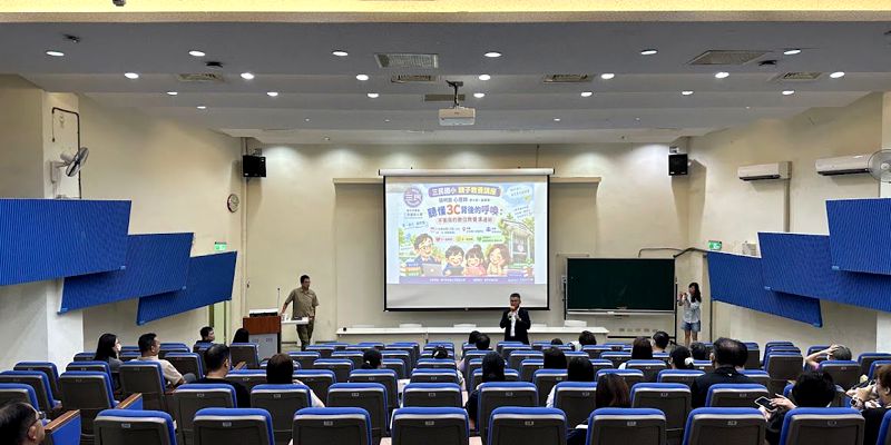 聽懂孩子3C背後的呼喚 三民國小親職講座引領數位教養新思維