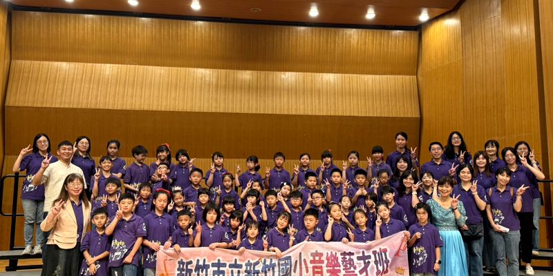 心築愛樂音樂會｜精彩演出