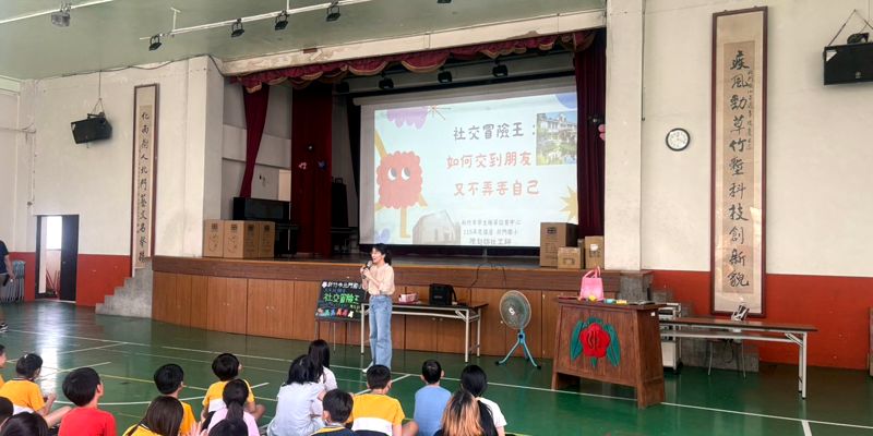 北門國小115學年輔諮中心輔導活動