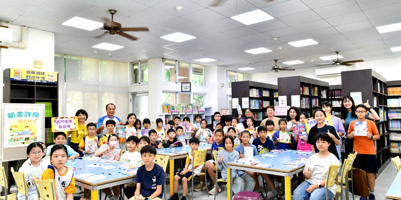 西門國小115學年度上學期新書許願簽名會
