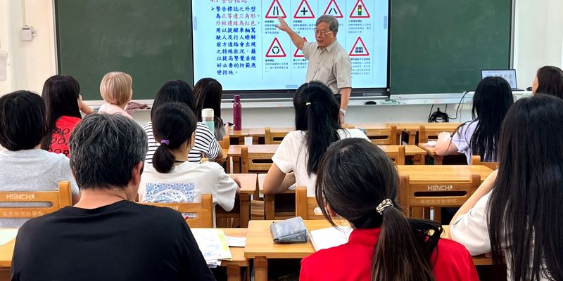 教師交通安全研習