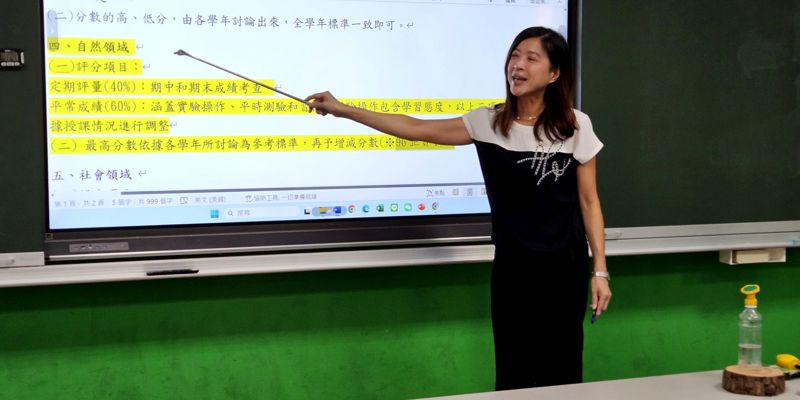 115/09/16 115學年第一次自然領域教學研究會議