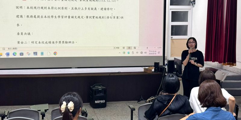 1150916南寮國小學習評量輔導小組會議｜讓每一次評量，都成為孩子成長的助力