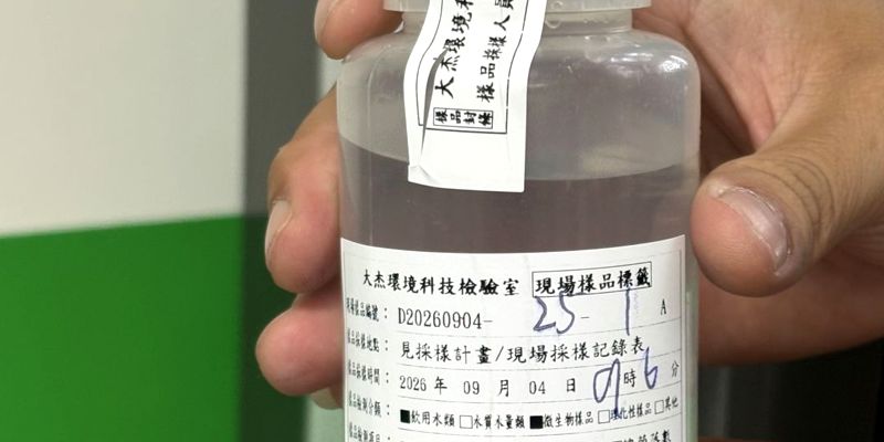 開學即啟動飲水機水質檢測 確保師生飲水健康