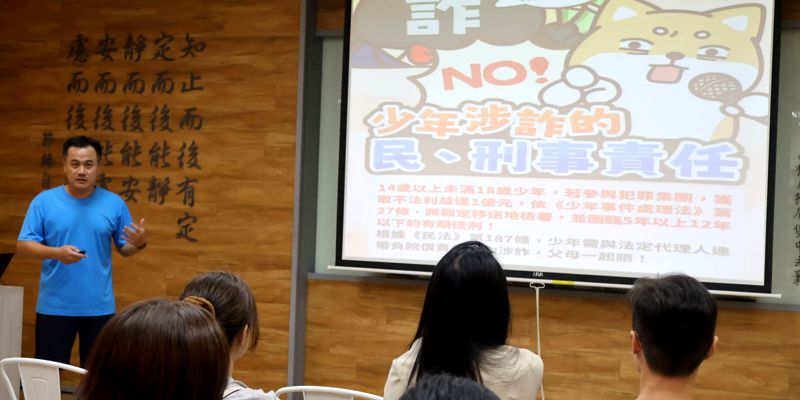 內湖國中辦理115學年度「反詐騙暨人口販運防制」家長宣導