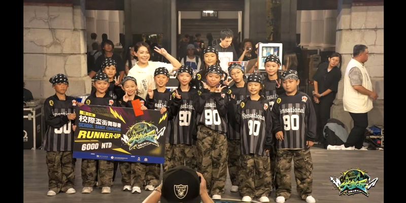 竹小孩子能文能武｜#2026竹塹盃街舞勇奪全市第二名