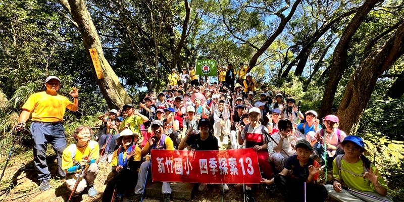 竹小四季探索第13年｜秋季合歡前置訓練