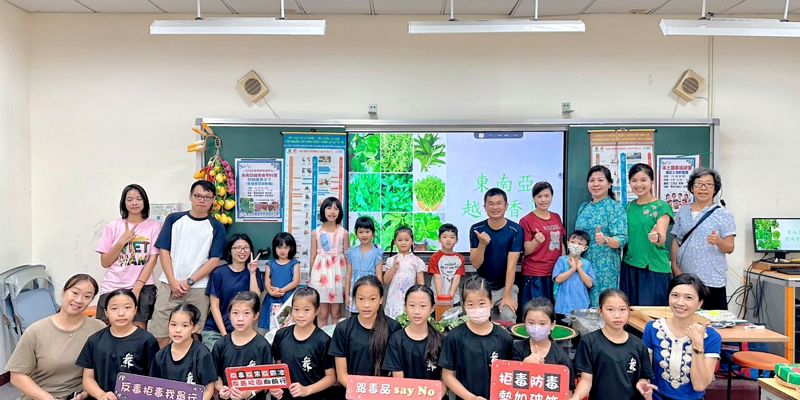 唱出土地聲音、品嚐家鄉美味！新住民中心青草湖國小舉辦多元文化香草料理與本土歌謠研習