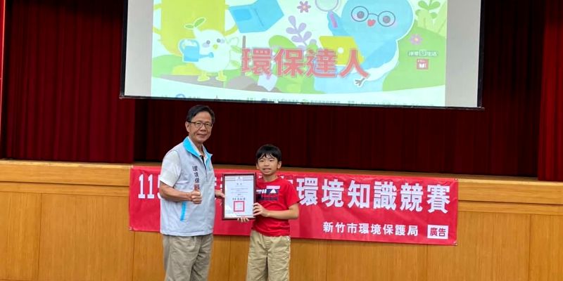 1150920可喜可賀