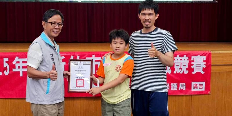 狂賀 六甲劉承昕勇奪新竹市環境知識競賽第二名　展現環境知識與學習成果