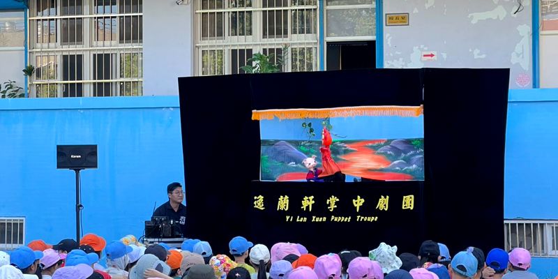 1150922內湖國小防災宣導　掌中戲融入台灣台語寓教於樂