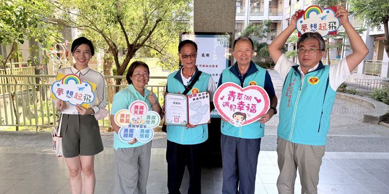 大愛無私！新竹市媽祖功德會捐款助學 青草湖國小學童安心順利學習
