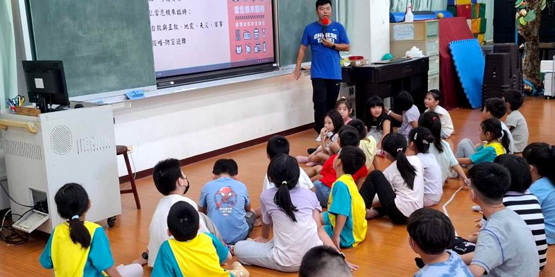 當危機來臨時台灣全民安全指引