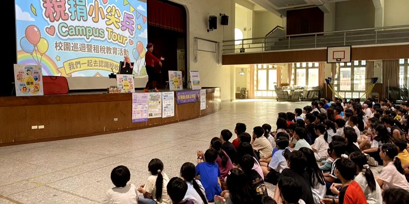 魔術變出稅務小知識！菲力哥哥帶領四年級認識國稅與地方稅