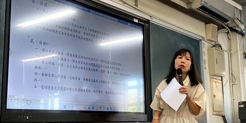 港南防制校園霸凌實施計畫