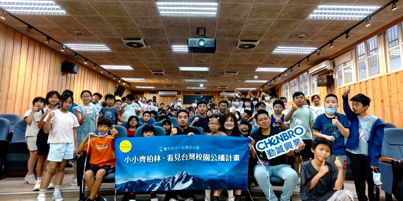 從空中看見台灣 -- 齊廷洹帶小小齊柏林走進大庄