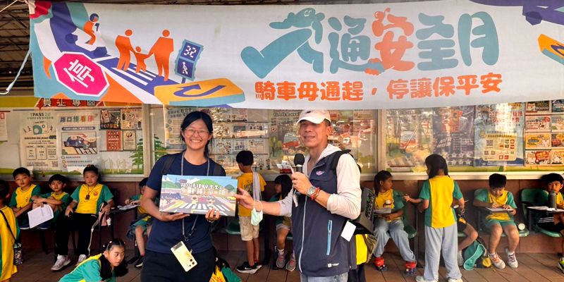 監理站參訪