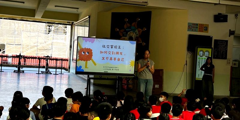 【社交冒險王】如何交到好朋友，又不弄丟自己！