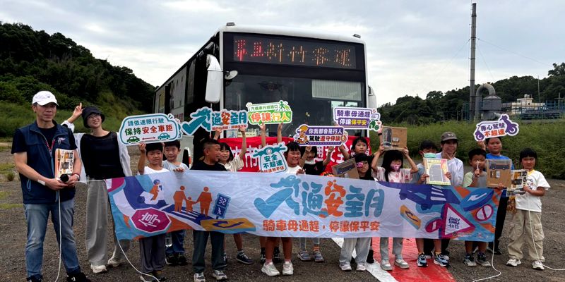 大型車內輪差與視野死角體驗活動