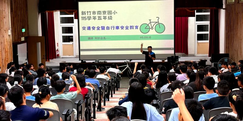 🚲🌟 騎上單車前，先把安全「騎」進心裡！