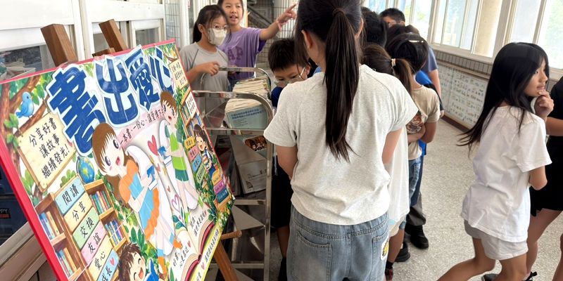 「書」出愛心，快閃活動！